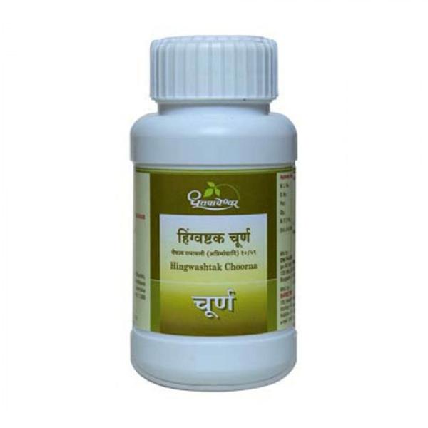 Dhootapapeshwar-Hingwashtak-Choorna-Powder1.jpg