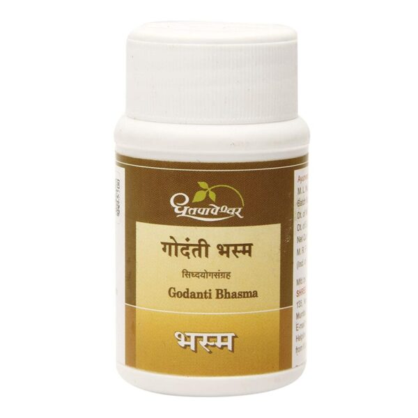 Dhootapapeshwar Swarnmakshik Bhasma 5gm for anemia, jaundice, high blood pressure, fever, weakness
