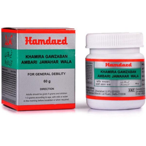 Hamdard Khamira Gawzaban Ambari Jawahar Wala - 60g