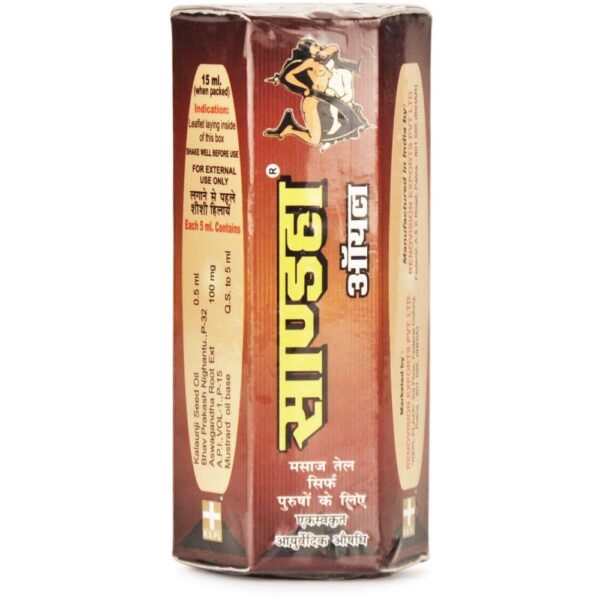 REPL Saandhha Oil (15ml) For male vigor, quality of sperm, premature ejaculation