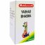 Baidyanath-Ayurveda-Yashad-Bhasma.jpg Baidyanath-Ayurveda-Yashad-Bhasma.jpg