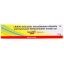Candid-Mouth-Gel.1-scaled-1.jpg Candid-Mouth-Gel.1-scaled-1.jpg