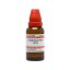 Dr-Willmar-Schwabe-India-Homeopathic-Chelidonium-Majus.2.jpg Dr-Willmar-Schwabe-India-Homeopathic-Chelidonium-Majus.2.jpg
