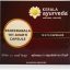 Kerala-Ayurveda-Ksheerabala-101-Avarti-100-Capsules-1-scaled-1.jpg Kerala-Ayurveda-Ksheerabala-101-Avarti-100-Capsules-1-scaled-1.jpg