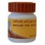 Patanjali-Divya-Sarivadi-Vati-20gm.jpg Patanjali-Divya-Sarivadi-Vati-20gm.jpg