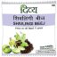 Patanjali-Divya-Shivlingi-Beej.jpg Patanjali-Divya-Shivlingi-Beej.jpg