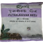 Putrajeevak-Beej.png Putrajeevak-Beej.png