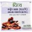 patanjali-Arjun-Kwath-100-mg.jpg patanjali-Arjun-Kwath-100-mg.jpg
